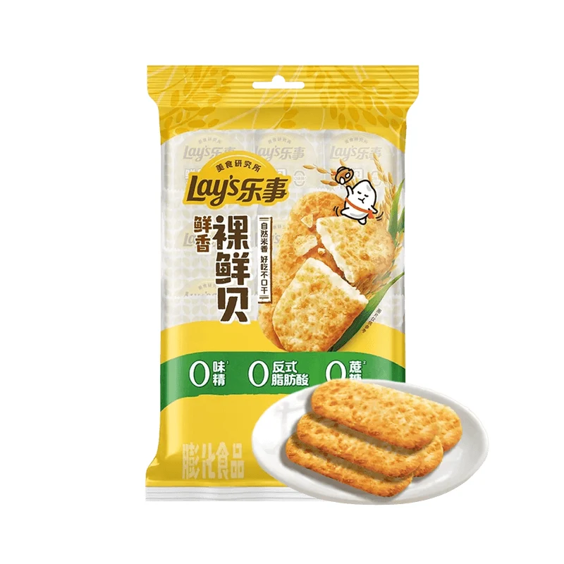 [Self-operated] Pepsi LAY'S Mainland Version Naked Rice Crackers Original Flavor 62g Popular Office Snack