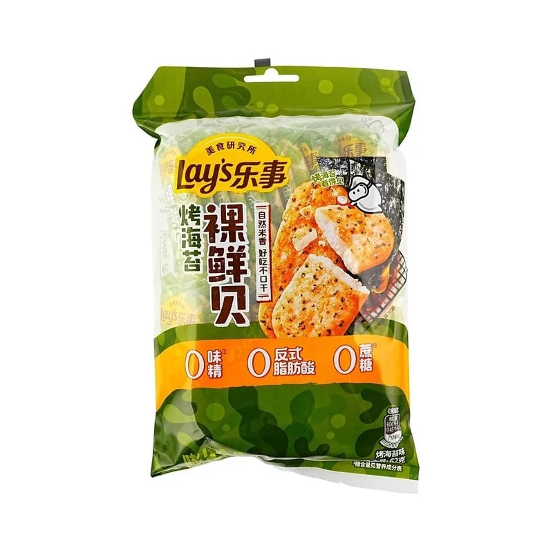 [Self-operated] Pepsi LAY'S Mainland Version Naked Rice Crackers with Roasted Seaweed Flavor 62g Popular Office Snack