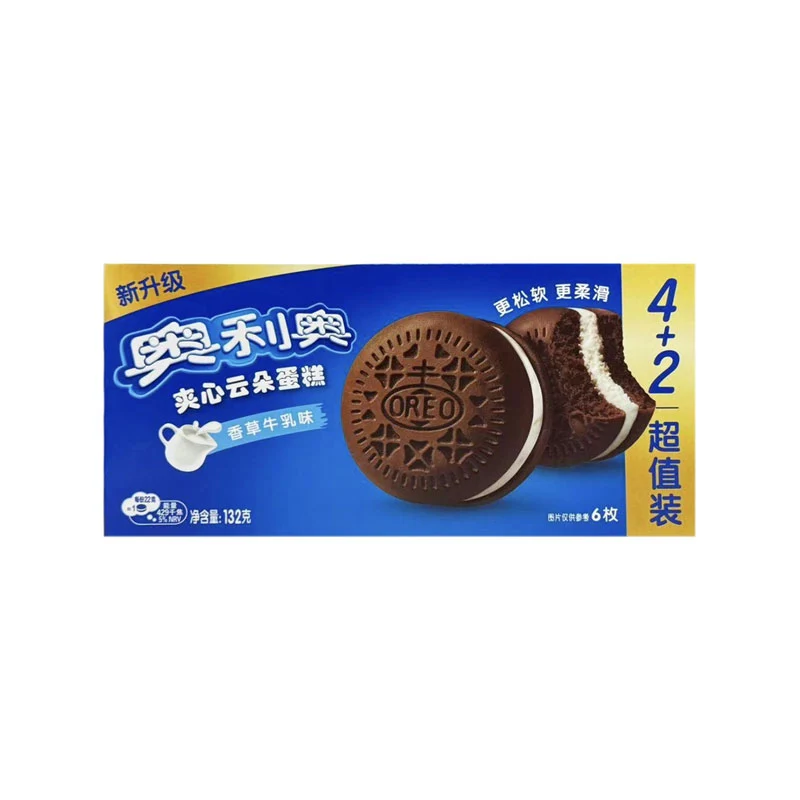 [Self-operated] Oreo Cloud Cake with Vanilla Milk Flavor (6 pieces, 132g) - Nutritious Breakfast Snack Cake for the Office