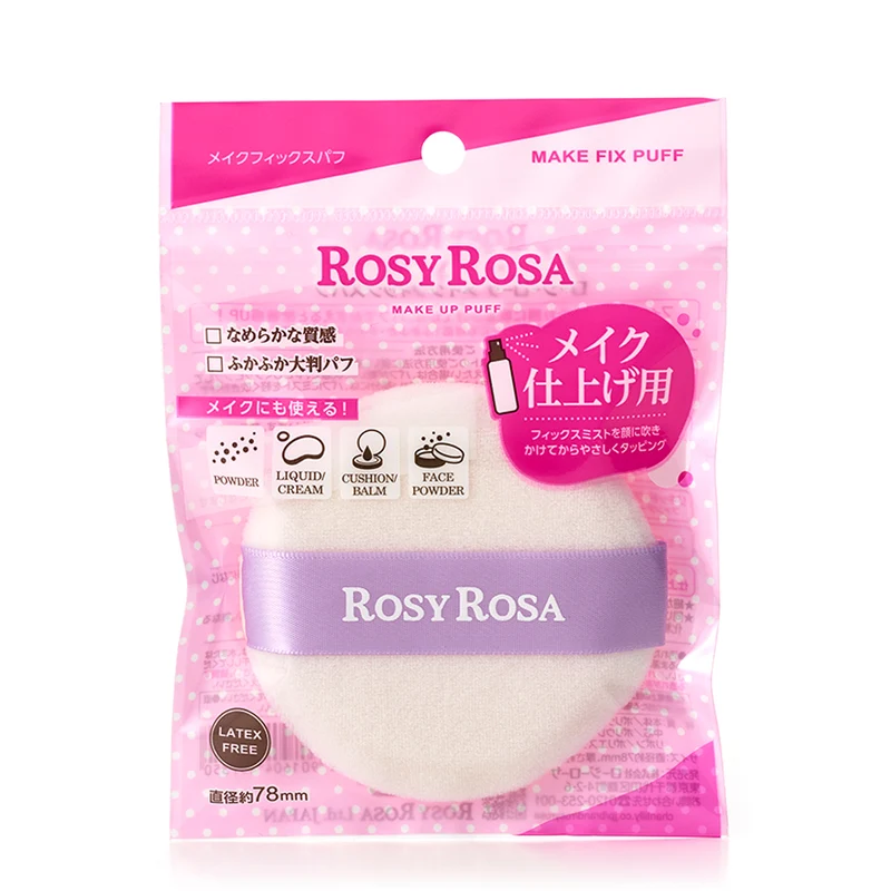 [Self-operated] Japan ROSY ROSA Marshmallow Mousse Round Double-sided Loose Powder Puff (1 piece) - Suitable for Setting Under-eye Makeup