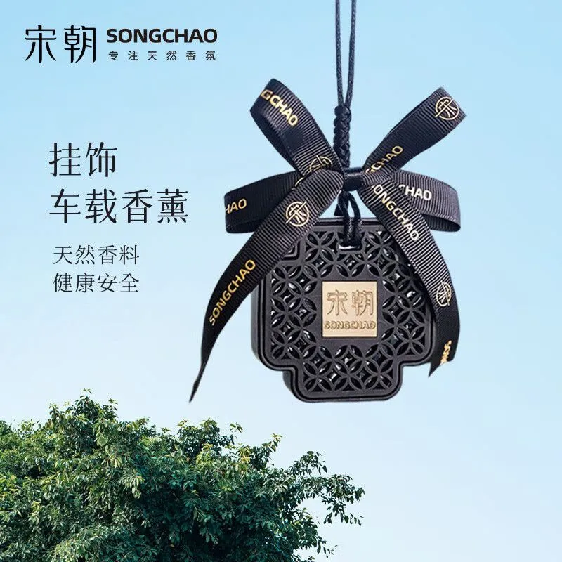 [Self-operated] Song Chao Chinese Dynasty Pendant Car Fragrance Diffuser Cedar Mint 1 Set Flameless Indoor Car Fragrance Pendant Air Vent Car Essential Oil Perfume Ornament Long-lasting Fragrance