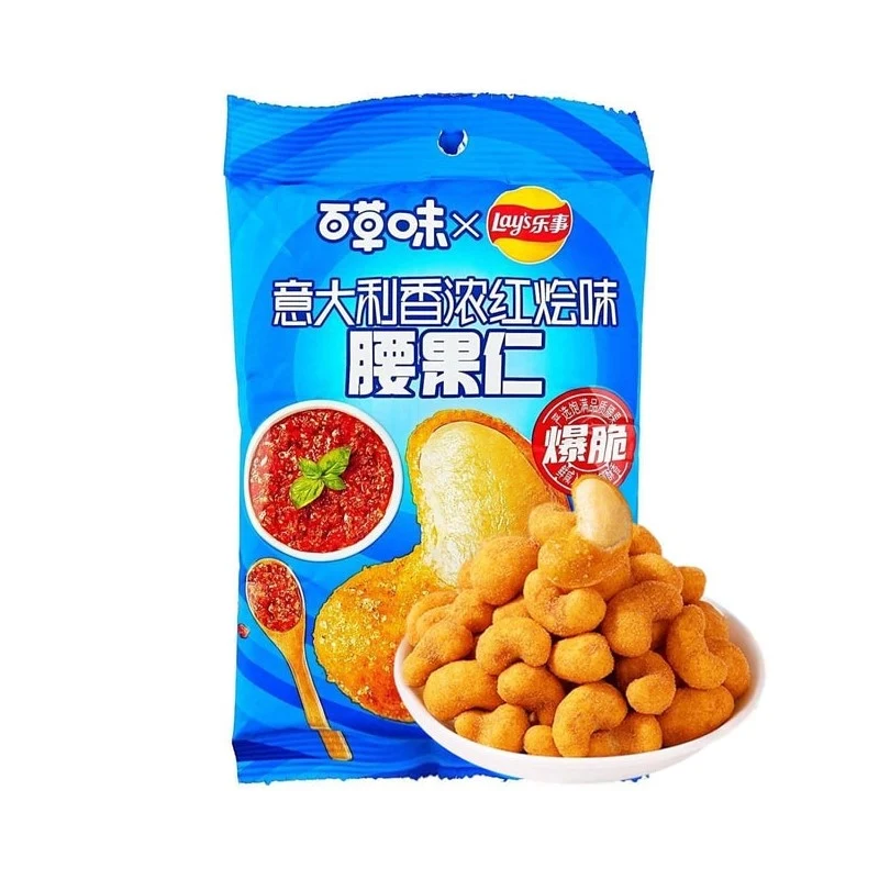 [Self-operated] BE&CHEERY & LAY'S Collaboration Cashew Nuts, Italian Rich Red Stew Flavor, 54g, Double Crispy and Delicious Casual Snack