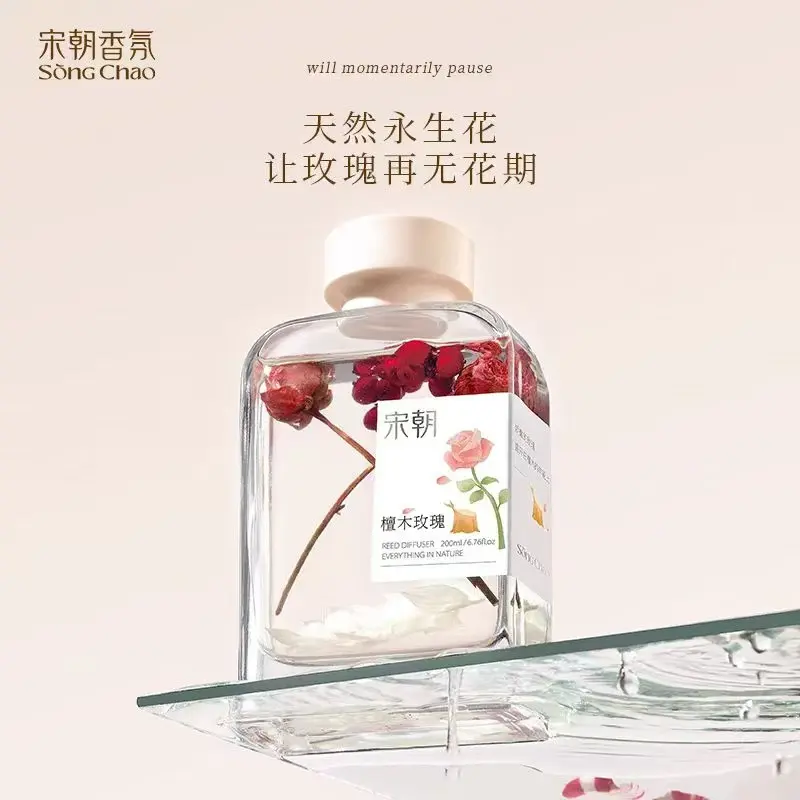 [Self-operated] Song Chao Natural All Things Series Flameless Aromatherapy Sandalwood Rose 200ml Air Freshener Balm Essential Oil Fragrance Flameless Aromatherapy Room Diffuser Air Freshener Fragrance Stick