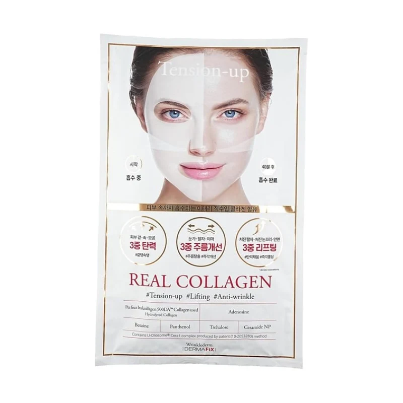 [Self-operated] DERMAFIX Lifting and Firming Collagen Facial Mask (8 sheets) from Korea - Shrinks pores and reduces melanin deposition