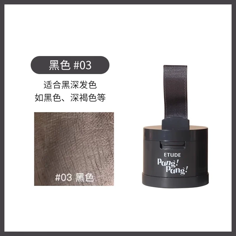 [Self-operated] ETUDE HOUSE Korea Hairline Contouring Powder #03 Natural Black 3.5g. Hairline Filler, Hairline Shading Powder, Hair Replacement Tool, Natural Contouring.