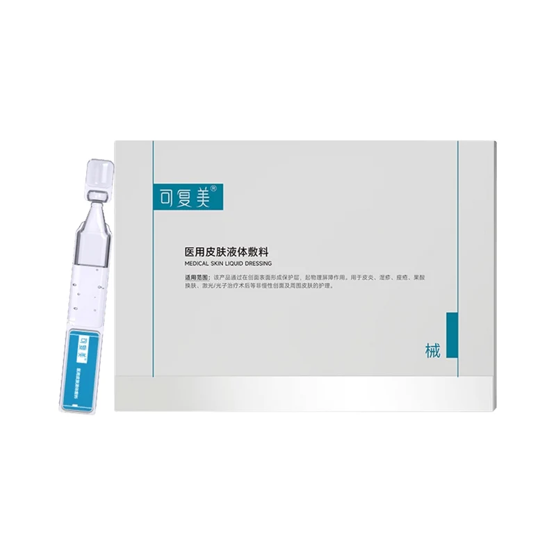 [Self-operated] COMFY Medical Skin Liquid Dressing Repair and Care Polysaccharide Single-Use Essence 1.2ml*28 vials, Non-Chronic Wound Care, Moisturizing, Barrier Strengthening, Specially formulated for sensitive skin after medical aesthetic procedures.