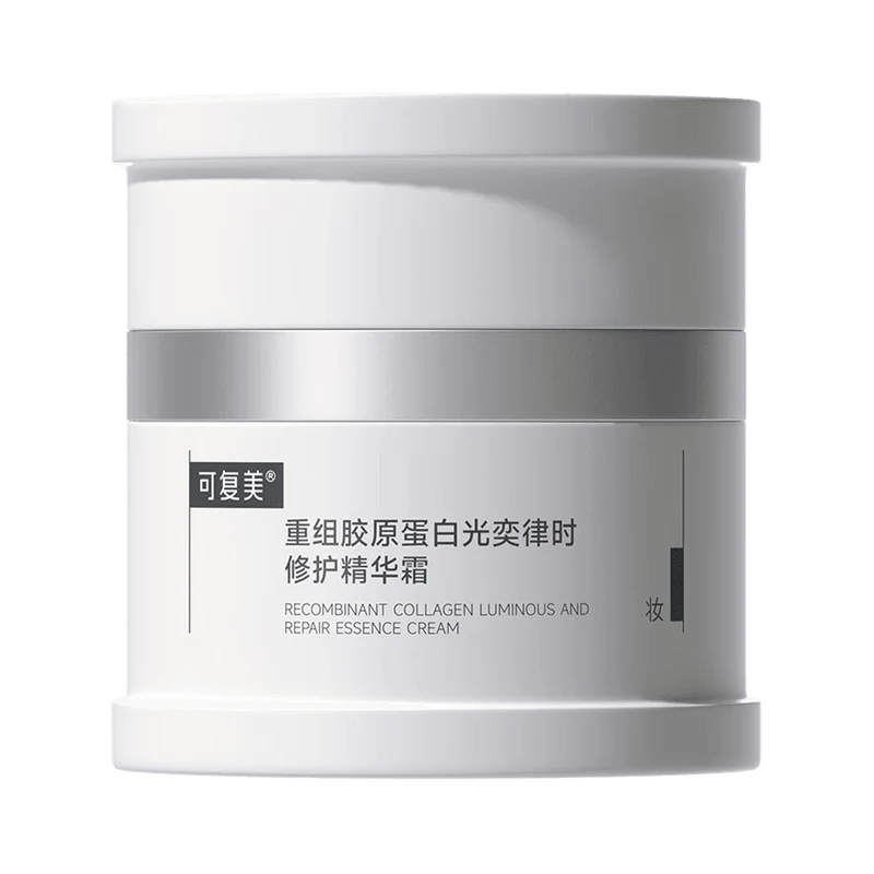 [Self-operated] COMFY Focus Cream, Recombinant Collagen Photorejuvenating Repairing Essence Cream 50g, revitalizes and improves sagging and dullness, comprehensively repairs redness, protects against photosensitivity and oxygen disturbance, and has dual anti-glycation properties to soothe the mind and brighten the skin. A true love for sensitive skin.