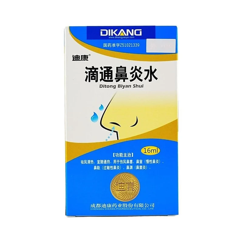 [Self-operated] DIKANG Nasal Drops 16ml (for colds, nasal congestion, chronic rhinitis, allergic rhinitis, and sinusitis)