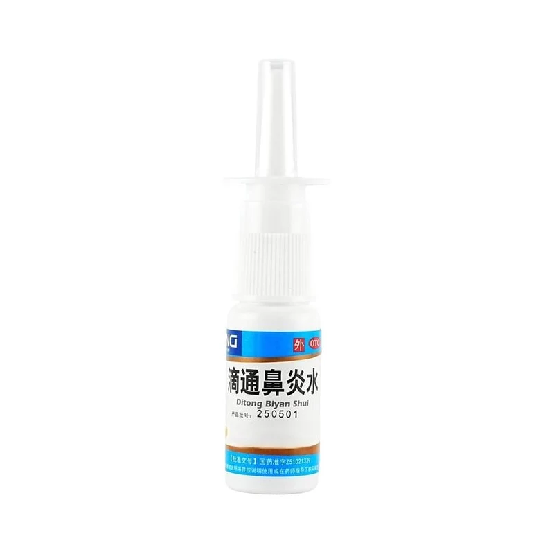 [Self-operated] DIKANG Nasal Drops 16ml (for colds, nasal congestion, chronic rhinitis, allergic rhinitis, and sinusitis)
