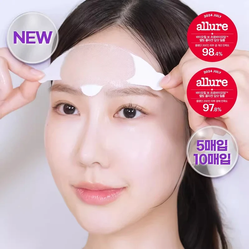 [Self-operated] Korean BIOHEAL BOH Probiotic Soluble Collagen Forehead Mask Set (5 masks included, plus 15ml 91% Collagen Water Spray) for plump, firm, and elastic skin.