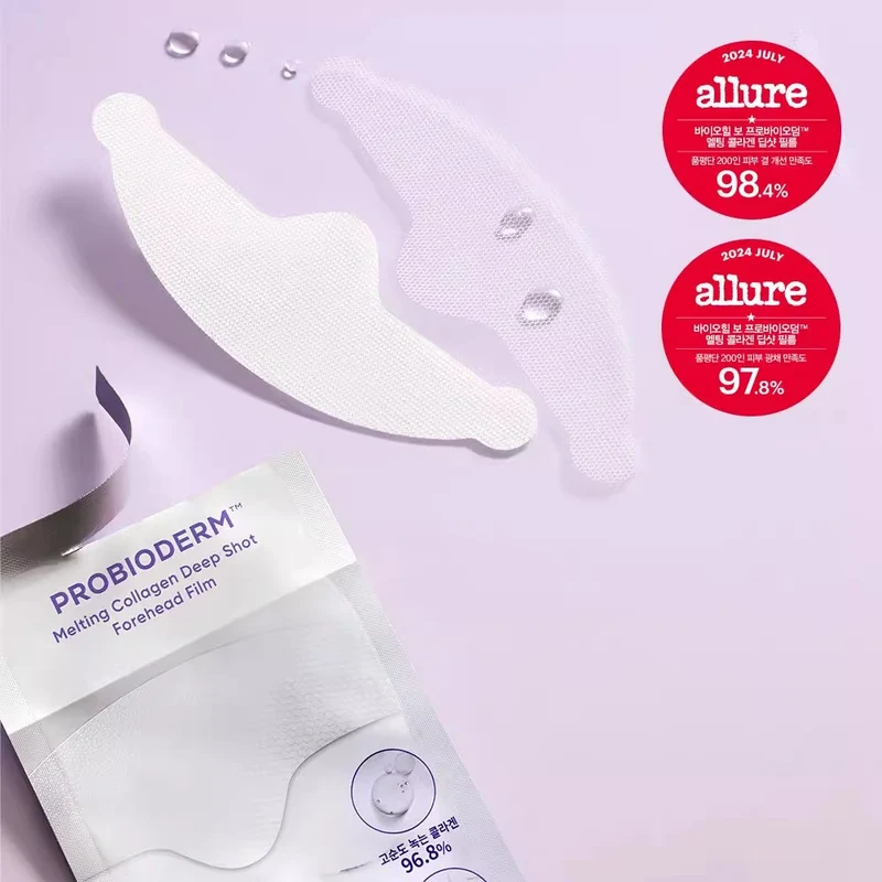 [Self-operated] Korean BIOHEAL BOH Probiotic Soluble Collagen Forehead Mask Set (5 masks included, plus 15ml 91% Collagen Water Spray) for plump, firm, and elastic skin.
