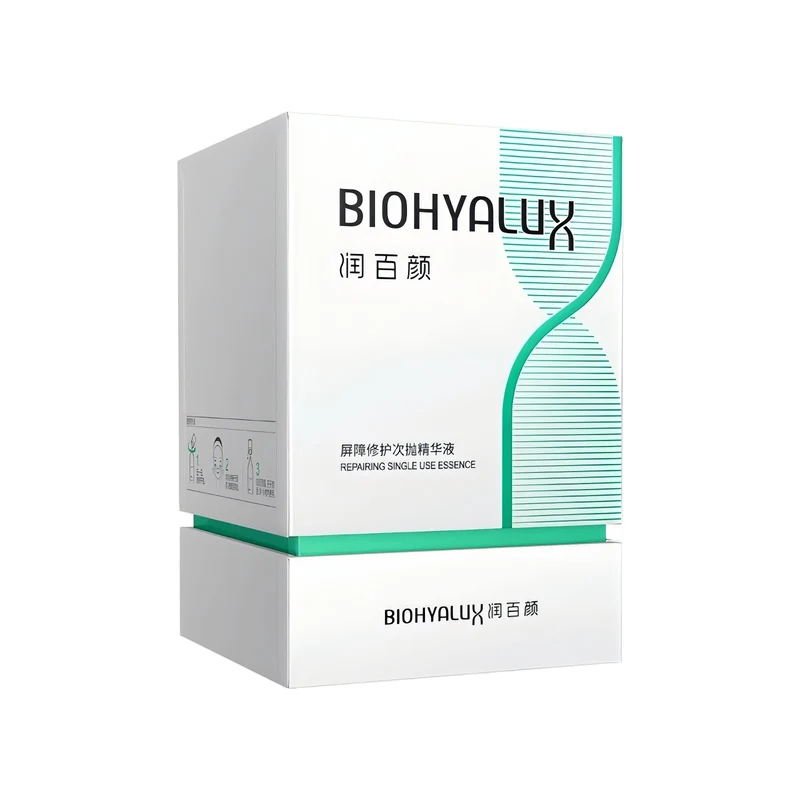 [Self-operated] China Runbaiyan White Gauze Barrier Single-Use Essence 3.0 1.3ml*30 vials 1 box Sensitive Skin Conditioning and Repairing Hyaluronic Acid Hydrating Sensitive Skin Cell Repair ECM Recommended by Li Jiaqi