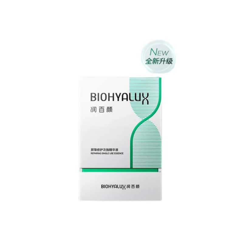 [Self-operated] China Runbaiyan White Gauze Barrier Single-Use Essence 3.0 1.3ml*30 vials 1 box Sensitive Skin Conditioning and Repairing Hyaluronic Acid Hydrating Sensitive Skin Cell Repair ECM Recommended by Li Jiaqi