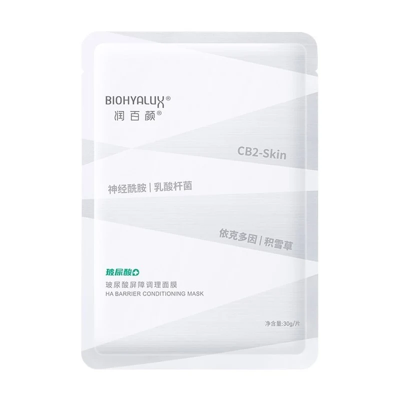 [Self-operated] CR Hyaluronic Acid Barrier Conditioning Mask (White Gauze Mask 2.0) 30g*1 sheet. Barrier conditioning, sensitive skin repair, hydration, and soothing.