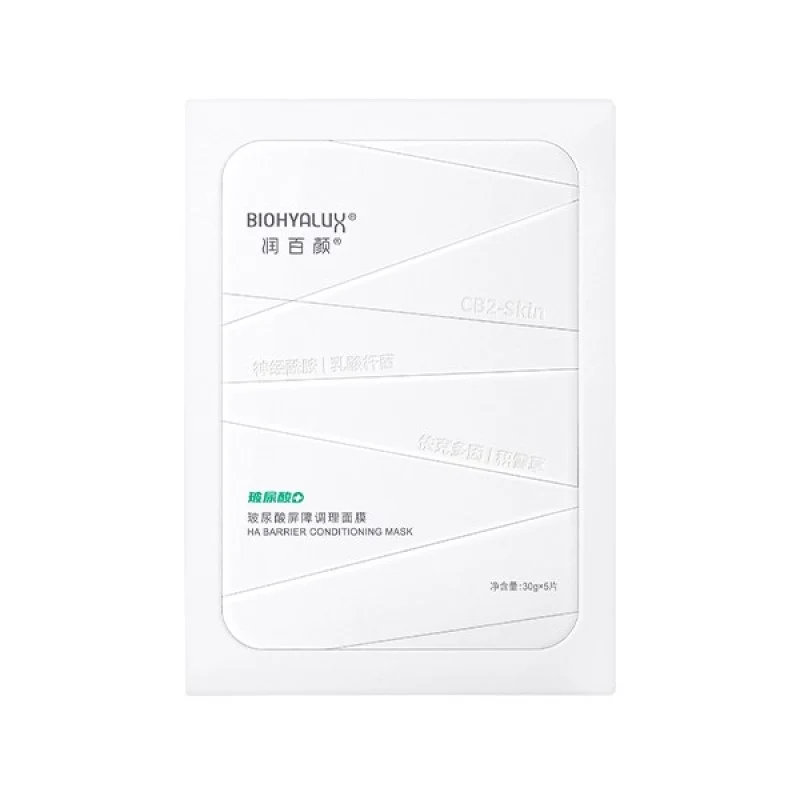 [Self-operated] CR Hyaluronic Acid Barrier Conditioning Mask (White Gauze Mask 2.0) 30g*5 sheet. Barrier conditioning, sensitive skin repair, hydration, and soothing.