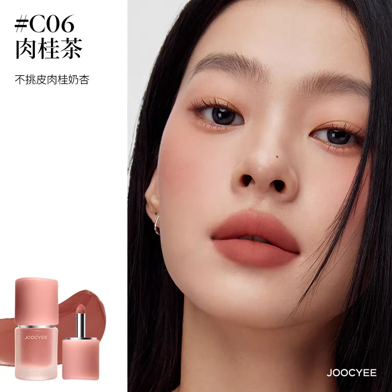 [Self-operated] Joocyee New Fermented Matte Eye, Lip & Cheek Multi-Use Cream #C06 Cinnamon Tea Cinnamon Milk Apricot Lipstick Lip Gloss Lip Mud Nude Lipstick