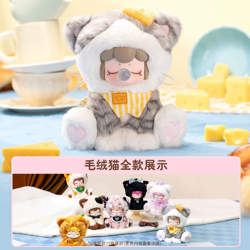 [Self-operated] Rolife Nanci Meow Meow Afternoon Tea Plush Series Blind Box (1 box), plush blind box gift shipped randomly.