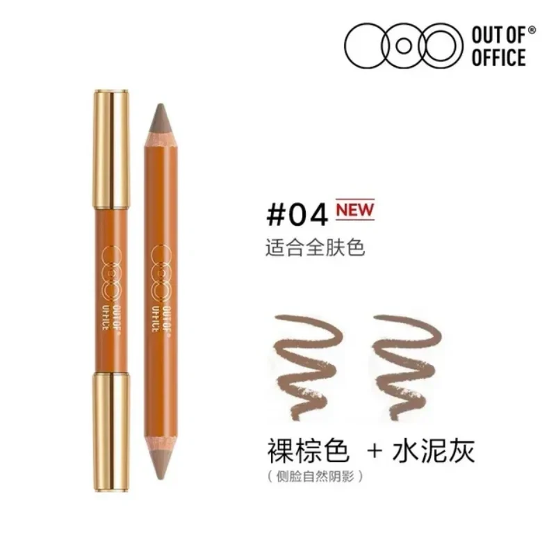 [Self-operated] OUT OF OFFICE OOO Double-ended Contouring Pen for Facial Blemish Concealer and Highlighter #04 Nude Brown + Cement Gray 3D Bone Structure Beauty All Skin Tones