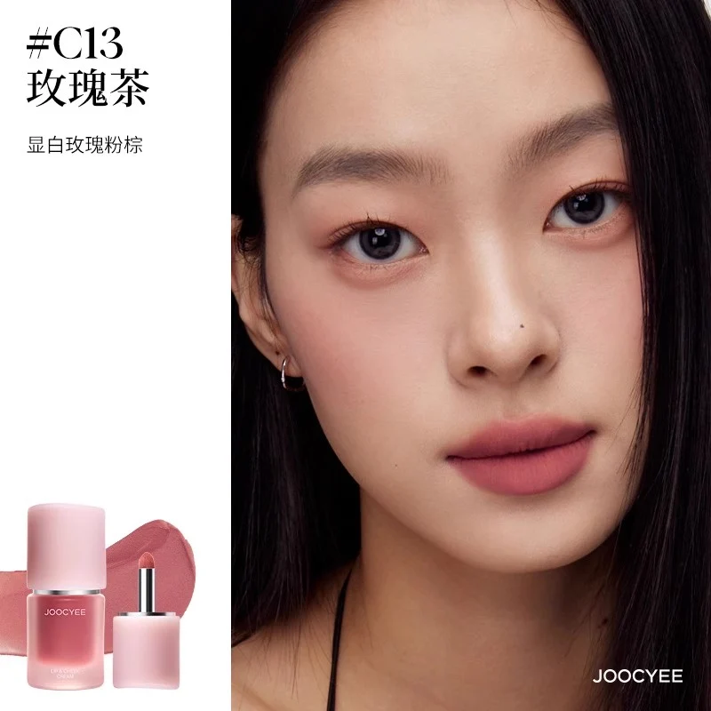 [Self-operated] Joocyee Yeast Color Velvet Matte Eye, Lip & Cheek Multi-use Cream #C13 Rose Tea Rose Pink Brown Lipstick Lip Gloss Lip Mud Nude Lipstick