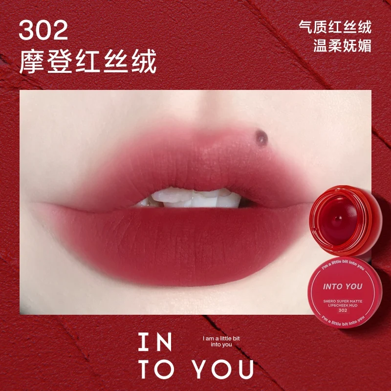 [Self-operated] INTOYOU Heartfelt Love & You Heroine's Mist Lip & Cheek Dual-Use Jar Lip Mud #302 Modern Red Velvet Matte Lip Gloss Lipstick