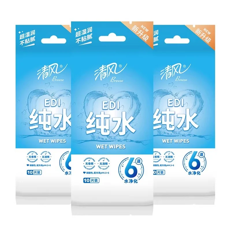 [Self-operated] Qingfeng EDI Pure Water Wipes for Children's Hand and Mouth Wipes, 10 wipes per pack, individually packaged, alcohol-free, non-irritating, ultra-moisturizing, non-sticky, portable.