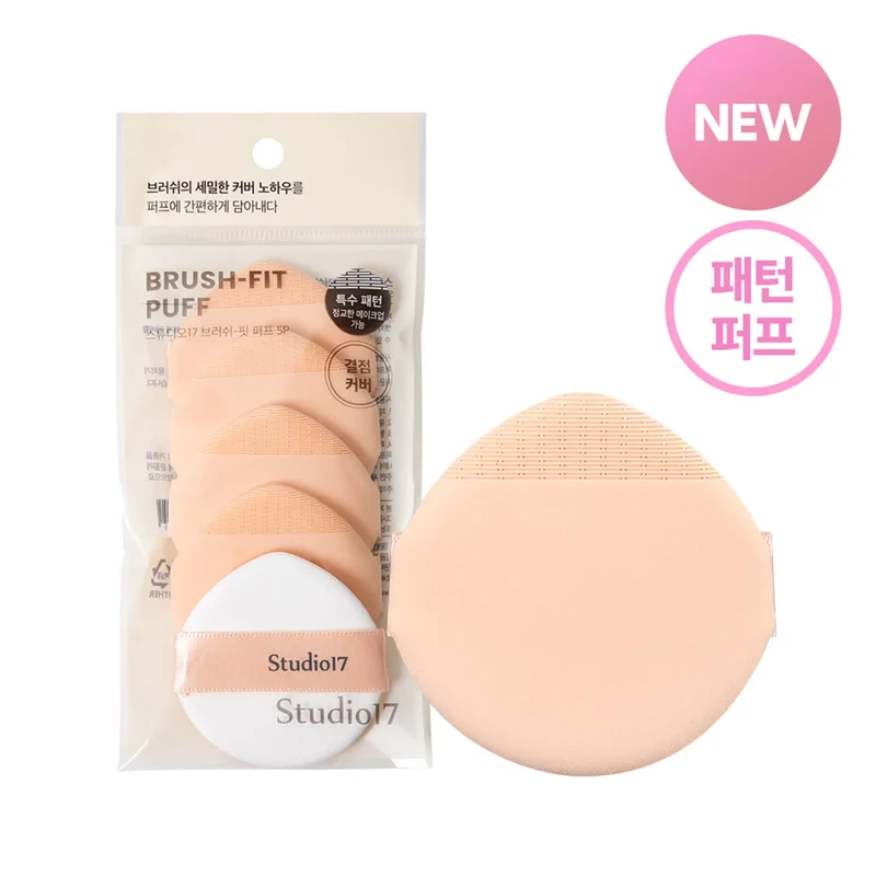 [Self-operated] Korean Studio 17 Powder Puff Set (5 pieces): Makeup application is non-absorbent, setting powder, cushion compact, breathable sponge.
