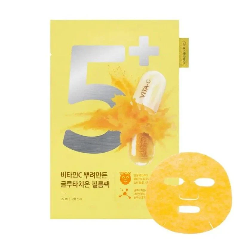 [Self-operated] NUMBUZIN No. 5 Vitamin Spotlight Mask (1 sheet) from Korea - Hydrating, Brightening, and Glossy with Vitamin C