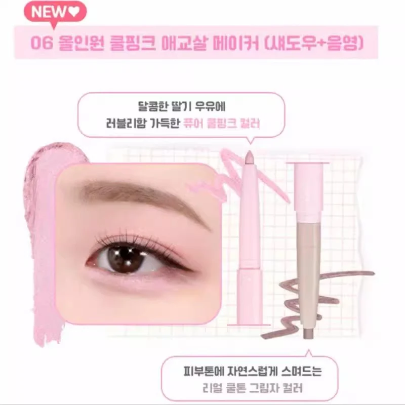 Korean COLORGRAM All in One Double-Ended Eyeliner #06 COOL PINK Milk Plum Powder 0.2g + 0.15g Natural, Long-Lasting, Waterproof, and Smudge-Proof Eyeshadow