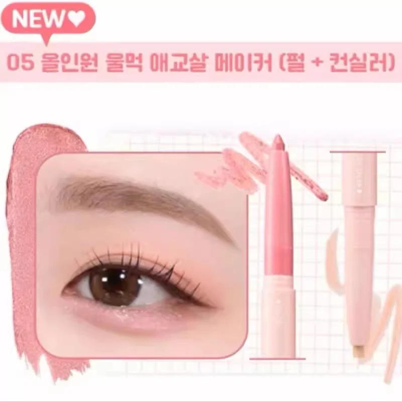 Korean Colorgram All in One Double-Ended Eyeliner #05 Berry Pink (0.2g + 0.15g) Natural, Long-Lasting, Waterproof, and Smudge-Proof Eyeshadow