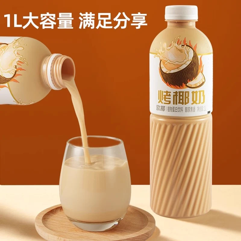 [Self-operated] Nezha Ouye Roasted Coconut Milk 1L Coconut Juice Beverage Coconut Milk Plant Protein Breakfast Milk Warm Drink
