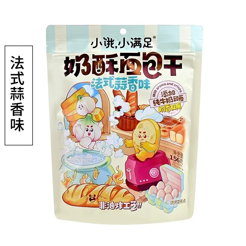 [Self-operated] Little Hungry Little Satisfaction Pretzel with Garlic Flavor 156g - A Snack for Kids, Perfect for Afternoon Tea