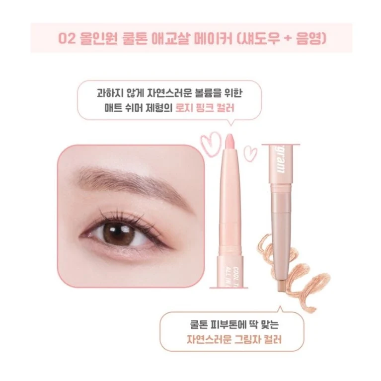 Korean COLORGRAM All in One Double-Ended Eyeliner #02 COOL TONE Pearlescent Powder 0.2g + 0.15g Natural, Long-Lasting, Waterproof, and Smudge-Proof Eyeshadow Pencil