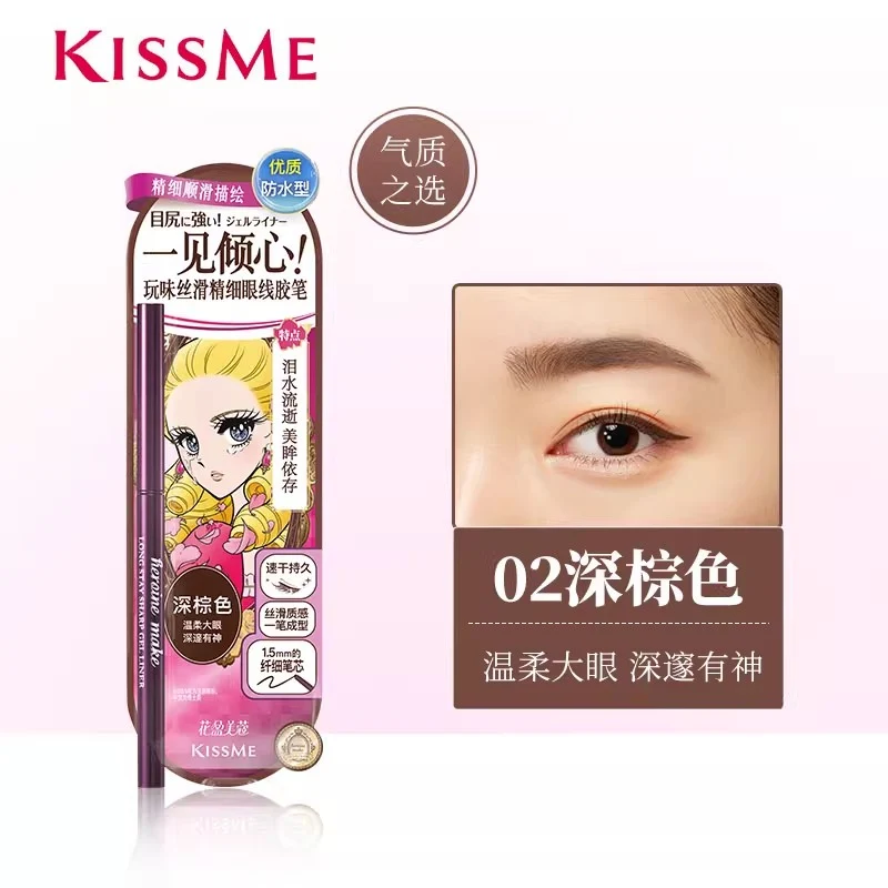 ISEHAN KISS ME Hana-Yo Miki Silky Fine Eyeliner #02 Dark Brown 0.08g Slim, Water-Resistant, Long-Lasting Eyeliner Pencil
