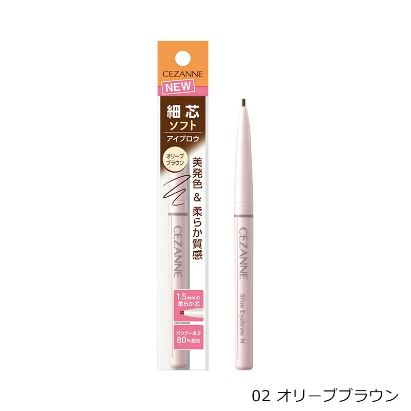 [Self-operated] Japan CEZANNE Qianshili 1.5mm Ultra-fine Eyebrow Pencil #02 Olive 1.3g Long-lasting, Natural Eyebrow Shape for Beginners