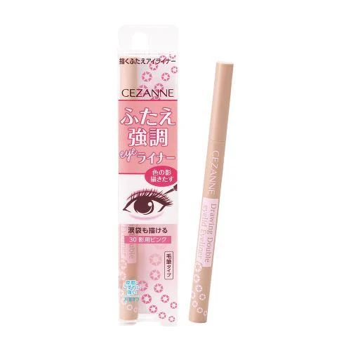 CEZANNE Liquid Eyeliner #30 Matte Pink Waterproof Non-smudge