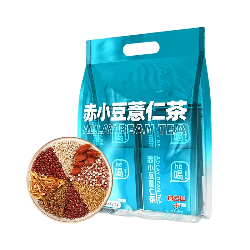 [Self-operated] China Baiyun Mountain Red Bean and Job's Tea, Euryale ferox, red bean, orange peel, barley, buckwheat, gardenia, yam 8g*15 packs, one cup a day, keep away from moisture and reject greasy moisture, individually packaged health tea bags