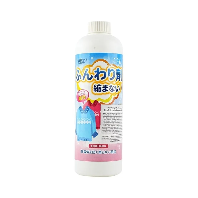 [Self-operated] China Chenyang wool sweater shrinkage reduction agent 500ml sweater cashmere wool clothes anti-shrinkage repair detergent magnify fluffy