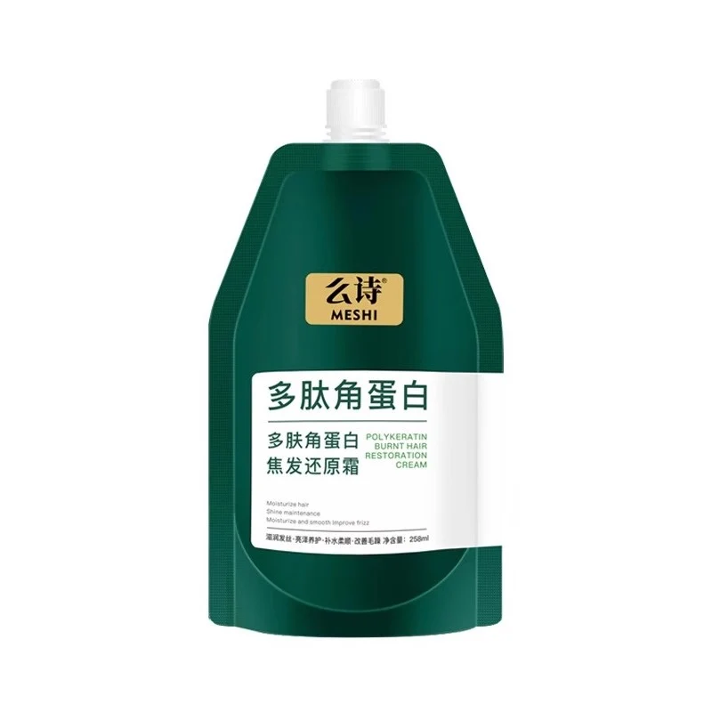 [Self-operated] China MESHI Moshi Polypeptide Keratin Burnt Hair Restoring Cream 258ml Perm, Dye and Bleached Damaged Hair Repairs and Moisturizes Hair to Improve Frizz