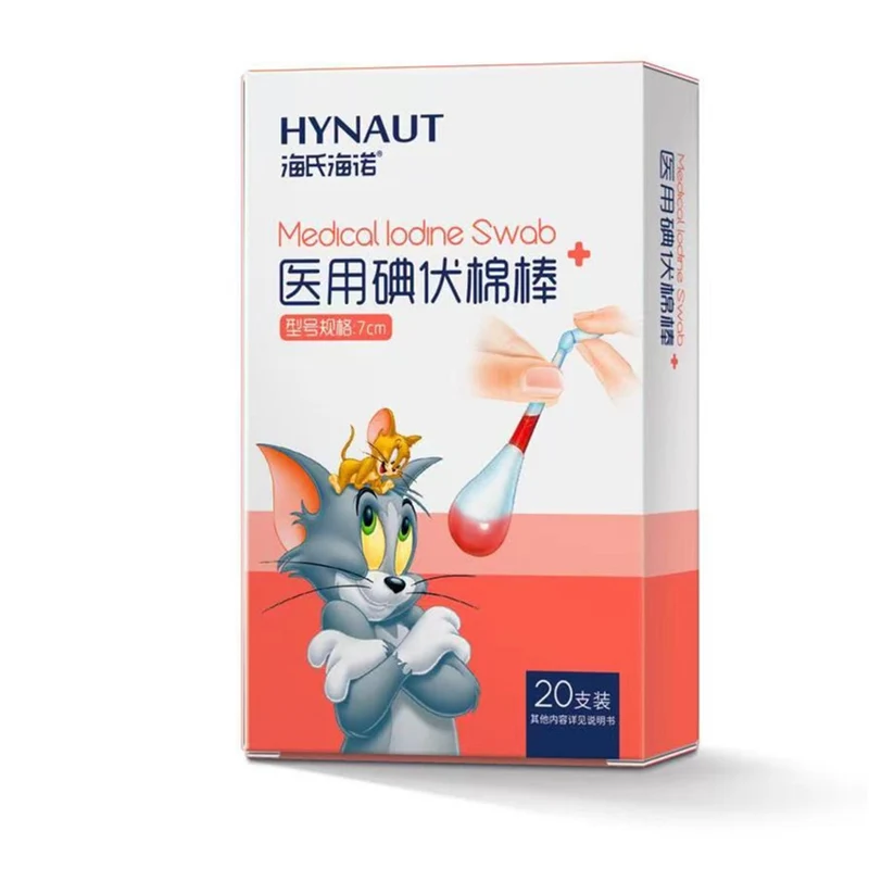 [Self-operated] China Haishi Hainuo Medical Iodine Cotton Swabs 7cm*20 Skin Wound Disinfection and disinfecting External Use