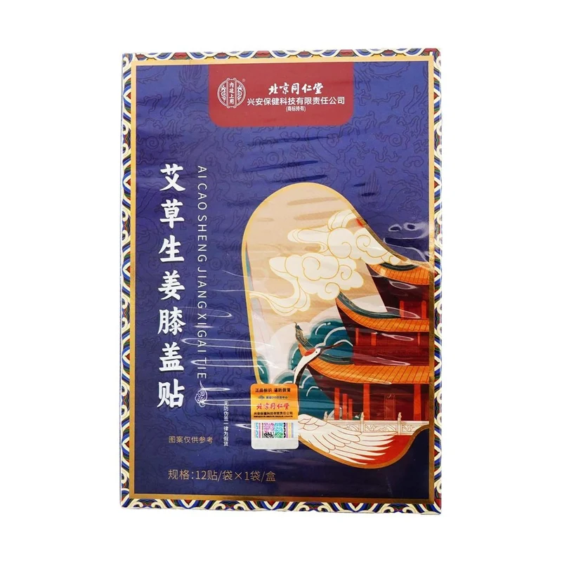 [Self-operated] China Beijing Tong Ren Tang Mugwort Ginger Knee Patch 12 Patches Tired Numbness Swelling Pain Knee Discomfort Mugwort Patch Hot Compress Moxibustion Patch