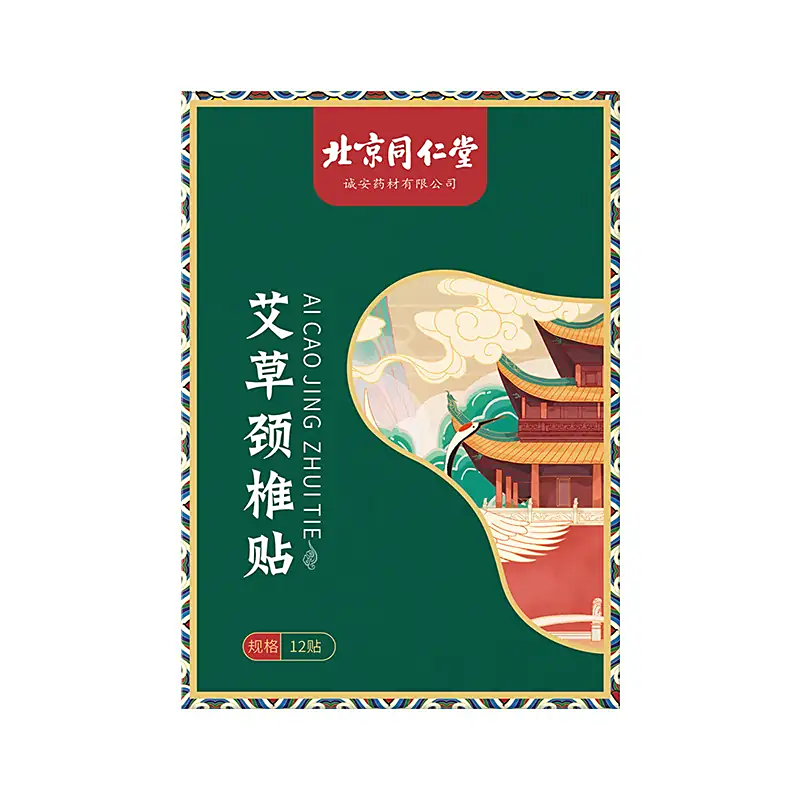 [Self-operated] China Beijing Tong Ren Tang Mugwort Ginger Cervical Spine Patches (12 Patches) Warming Neck Heating Hot Compress Shoulder and Neck Pain Plaster