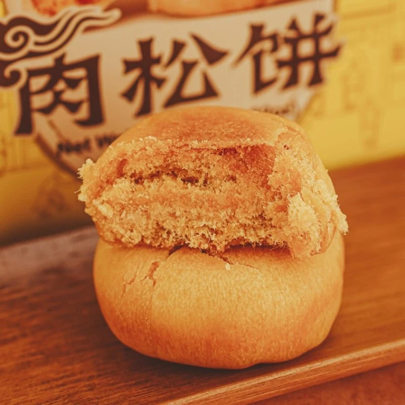 [Self-operated] China Shepherd's Meat Floss Biscuits Breakfast Sandwich Pastry 12 pieces 420g Breakfast Meat Floss Biscuits Bread Breakfast Pastry Snacks Midnight Snack Fast Food
