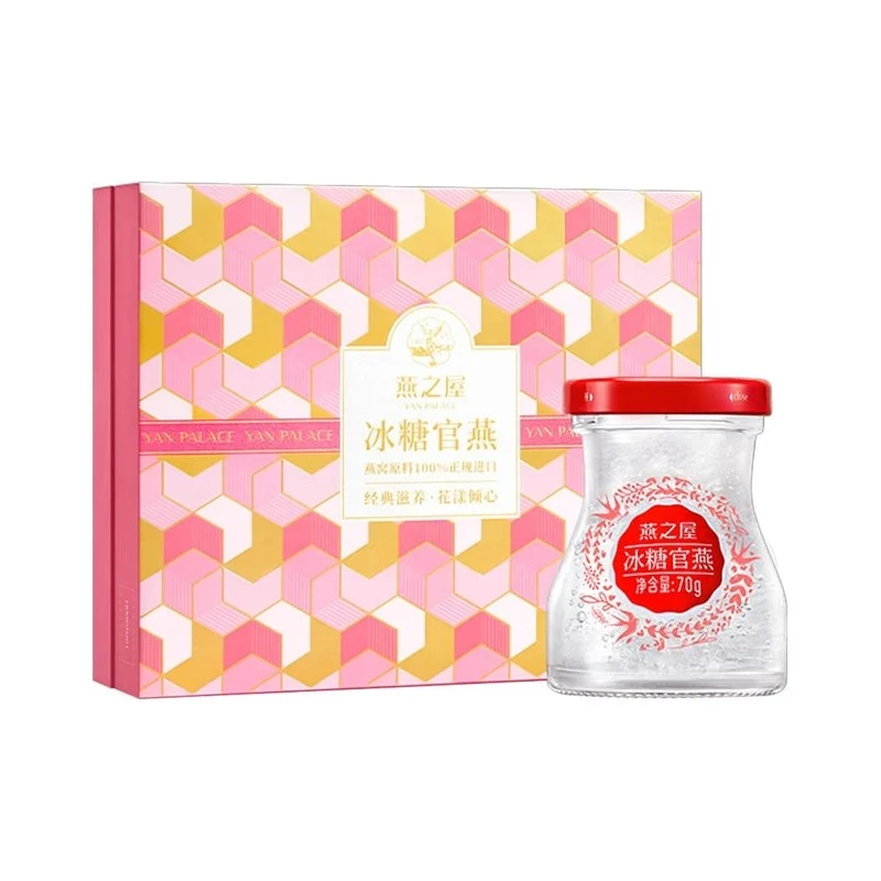 [Self-operated] China Yanzhiwu Rock Sugar Instant Bird's Nest Low Sugar 5 Bottles 350g Gift Supplement Wang Yibo's Choice Best Chilled for Postpartum Pregnancy Nutritional Supplement Silky Bird's Nest