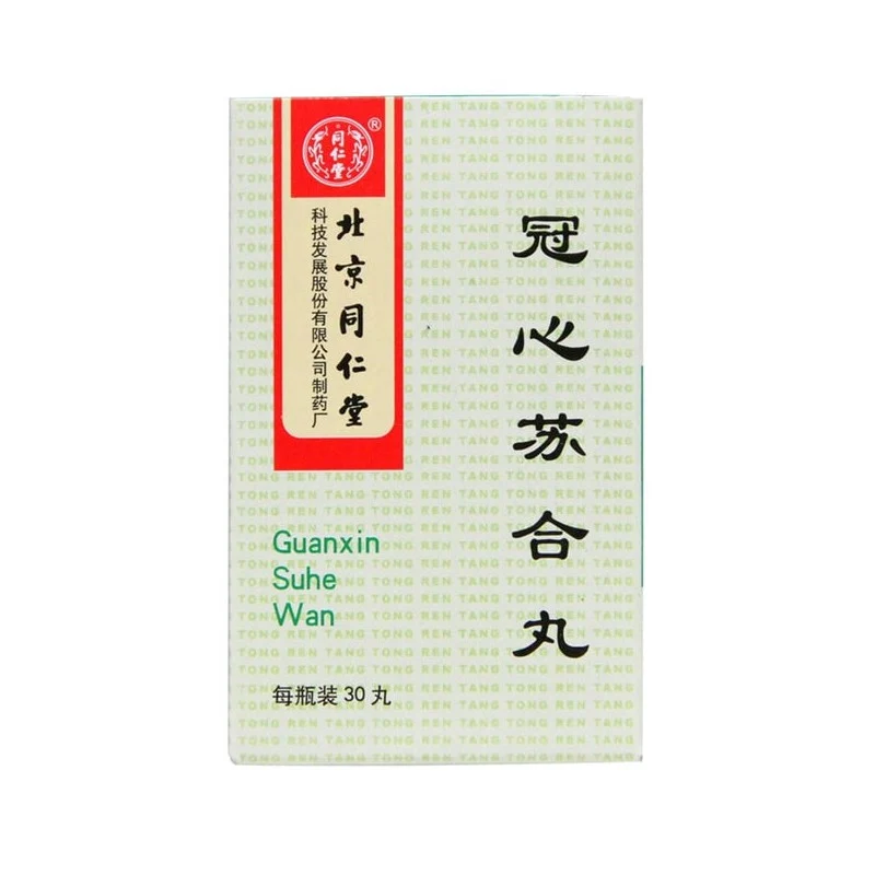 [Self-operated] China Beijing Tong Ren Tang Guanxin Suhe Pills 30 tablets * 1 bottle is suitable for heart meridian obstruction, chest tightness, precordial pain, coronary heart disease, angina pectoris and cardiovascular protection
