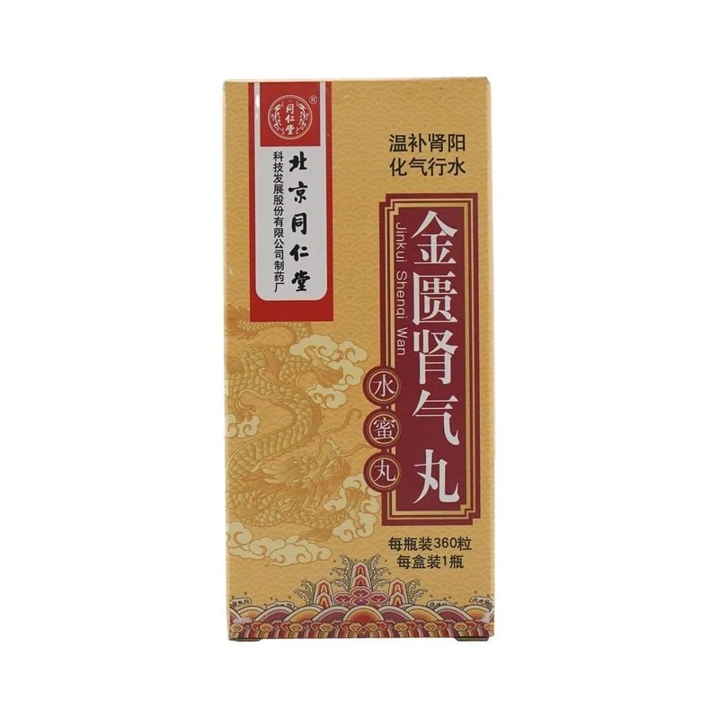 [Self-operated] Beijing Tong Ren Tang Jin Kui Shen Qi Wan 360 pills, honeyed pills for kidney deficiency, edema, sore waist and knees, difficulty urinating, chills and cold limbs