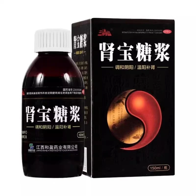 [Self-operated] American Huayaotang Shenbao Syrup 150ml Warming Yang, Strengthening the Kidneys and Strengthening Essence, Impotence, Yin and Yang Imbalance, Fear of Cold, Low Back Pain, and Low Spirit