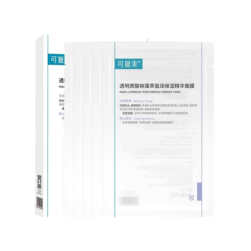 COMFY Sodium Hyaluronate Algae Extract Moisturizing Essence Mask 5-Piece Set Intense Hydration Repairing Brightening Sensitive Skin Cold Compress Mask