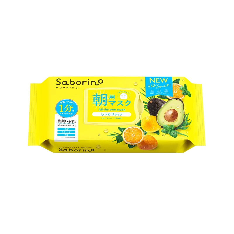 BCL SABORINO 2nd Generation Morning 60-Second Lazy Mask (Classic Avocado Vanilla Scent) (32 Sheets) Unisex Hydrating Mask