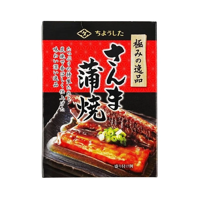 [Self-operated] Japan TAWARA Tahara Ultimate Delicious Grilled Saury Canned Saury 100g Open the lid and eat with rice or wine