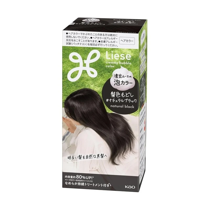 [Self-operated] Japan KAO Liese Foam Hair Dye Natural Black 115ml Dye your own hair at home with foam dye plant-based hair dye